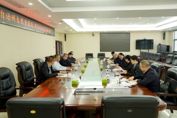 新疆伊犁州自然资源局到省地质院交流座谈 深化战略合作